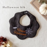 【2026 Halloween】ハロウィンスタイ｜刺繍 ベビースタイ よだれかけ｜赤ちゃん ハロウィンコーデ 月齢フォト