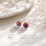 ◇ドイツガラスの１粒ピアス◇6mm◇金属アレルギー対応◇サージカルステンレス　つけっぱなし