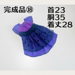 犬服『完成品　⑱💜ハロウィン　パープル　ワンピース』