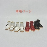 itoko-noopy様専用ページ　プチブライス 