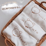 【2枚セット】きょうだい記念Tシャツ｜おそろいTシャツ・兄弟姉妹リンクコーデ・出産祝い・おにいちゃん・おとうと・おねえちゃん・いもうと・お揃いコーデ・ロンパース