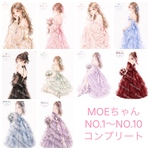 MOEちゃんNO1〜NO.10  コンプリートセット