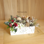 Petit Green Arrange 604