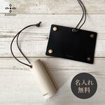 ストラップになる革のかばんグリップ