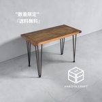 【数量限定】折りたたみデスク 70×30 簡単折りたたみ アイアン/デスク/机/テーブル/キャンプ/アウトドア