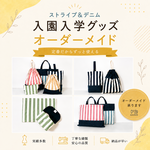 【ｎ様専用】ポケットにリボン追加　100~120永遠の定番☆ストライプ×デニム　シンプルおしゃれなエプロンセット　子供　三角巾　キッズ