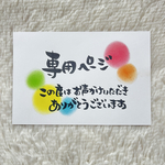 ❤️donguri1045様専用❤️