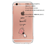 【iphone7】 ミニミニ香水瓶 iphoneケース
