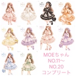 MOEちゃんNO.11〜NO.20コンプリートセット