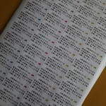 *4 取扱注意シール☆44枚☆配達員シール☆お心遣いシール☆