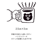 カフェタイム