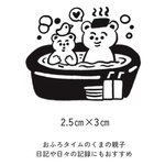 【NEW】Bath time