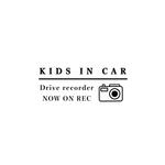 M-035　キッズインカー　ステッカー　kids in car ベビーインカー　Now on Rec Drive recorder ドラレコ ドライブレコーダー　録画中　24hr 録画　カメラ　