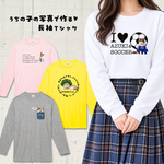 猫さん写真で作る長袖Ｔシャツ