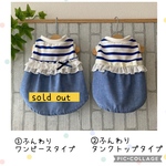 完成品セール☆マリンボーダーとダンガリーの夏服！