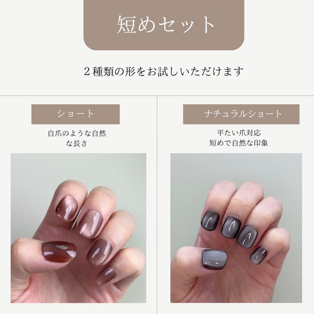 ＼選べる9color／マグネットネイル 推し活 メンカラ ブライダル 振袖ドレス 星屑のガラス玉マグネット｜ネイルチップ ブライダル 結婚式 成人式