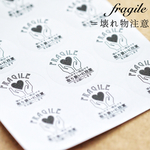 ◉取扱注意ラベル  丸48枚セット  fragile  割れ物シール