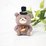 ちょこん！羊毛フェルトマスコット　くまの３兄弟（濃い茶の子：シルクハット）No.2