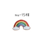mu-15様専用手足型アート