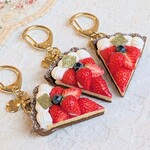 贅沢ベリータルトのキーホルダー　フェイクスイーツ