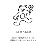 おはなをどうぞ