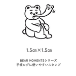 ぬけがらくま