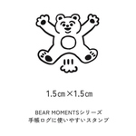 わ〜〜〜い！