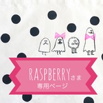 へんないきものビッグトート