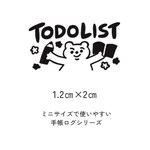 TODOLIST