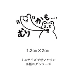 むりかも