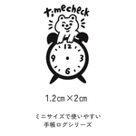 いまなんじ