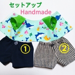 1050円⇒980円！しまじろうのお洋服＆ボトムス●くじら・海の生き物●しまじろうパペット用着せ替え服