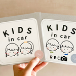ふたり〜 ベビーインカー/ キッズインカー/ おでかけアイテム/車/ステッカー/保育園/ママ/プレゼント/マタニティ/出産祝い/お祝い/パパ