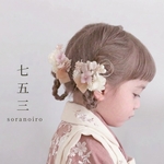 七五三髪飾り 3歳 7歳 753  ピンク 白 ヘアアクセ  七五三  ヘッドドレス髪飾り 髪飾  髪飾り   着物 ヘアパーツ  ピンク くすみピンク卒園式 発表会 くすみカラー 被布