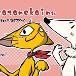 【イラストオーダー】色紙 絵 文字 犬 猫 やさぐれ系 手書き メッセージ イラスト 言葉Ａ〜Ｅ