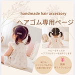 【3個～8個選べる】ベビーヘアゴム 赤ちゃんヘアゴム 出産祝い プレゼント ヘアゴム 赤ちゃんヘアピン ベビーヘアクリップ キッズヘアゴム 春 夏 秋 冬 ツインテール キッズ ヘアゴム
