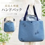 レザーお花 ぽっちゃり ショルダーバック ファスナー開閉 北欧 完成品あり