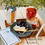 ミニチュアスイーツ　ベリータルトケーキのカフェセット