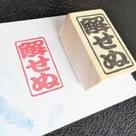 厚めの持ち手で押しやすい「 解せぬ」消しゴムはんこ