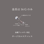 【軟骨ピアス・ラブレット】琉球ガラス 16G (トラガス)