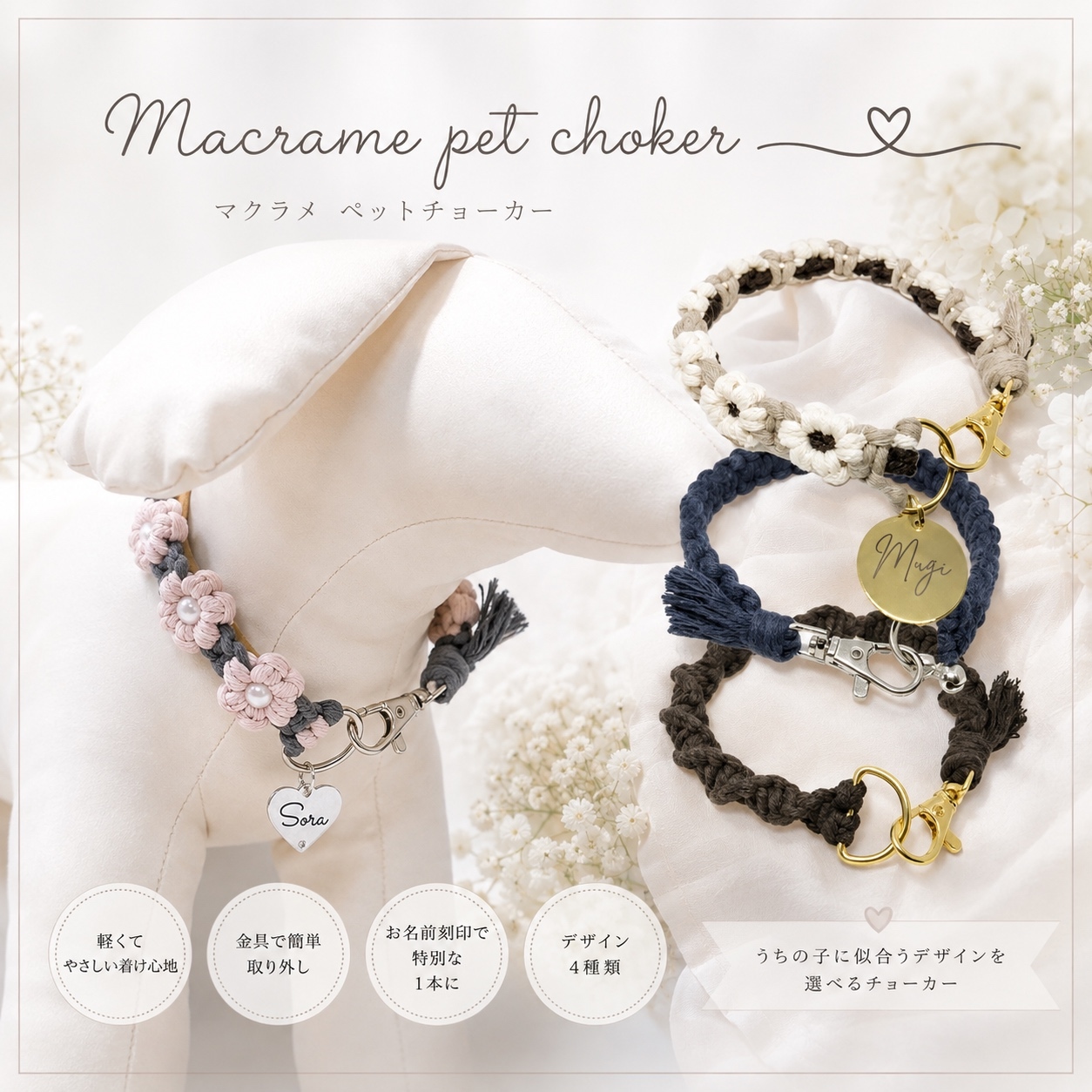 ♡にゃんこのザビエル首輪♡唐草模様 - mimi &ふゆこ | minne byGMO