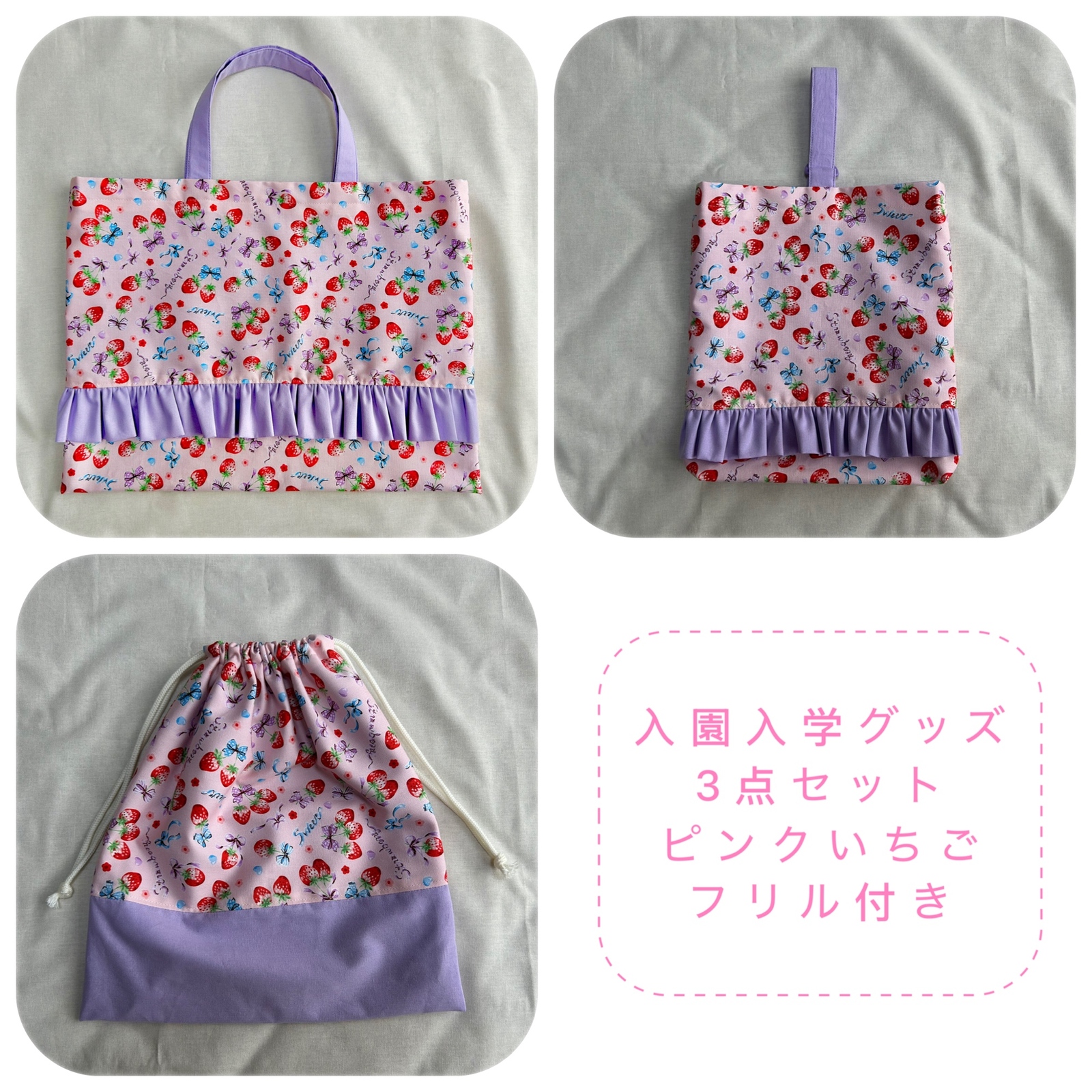 入園入学グッズ＊3点セット＊新幹線NO.2＊ - yukimate-ゆきめいと