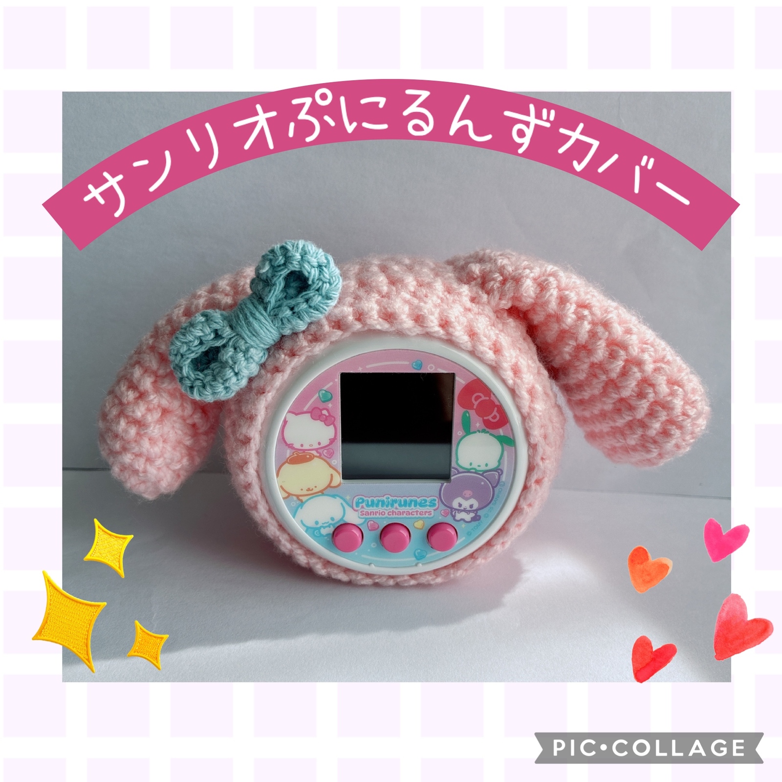 たまごっちカバー オーダーページ uni ユニ コネクション スマート み