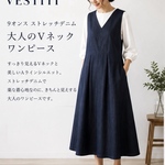 9オンスストレッチ児島デニムワンピース