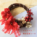 クリスマス赤の花実リース