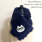 めがね猫付き　プードルファーのふわふわティペット　｟ｎａｖｙ｠