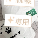 ネーム入りTシャツ犬服小型犬