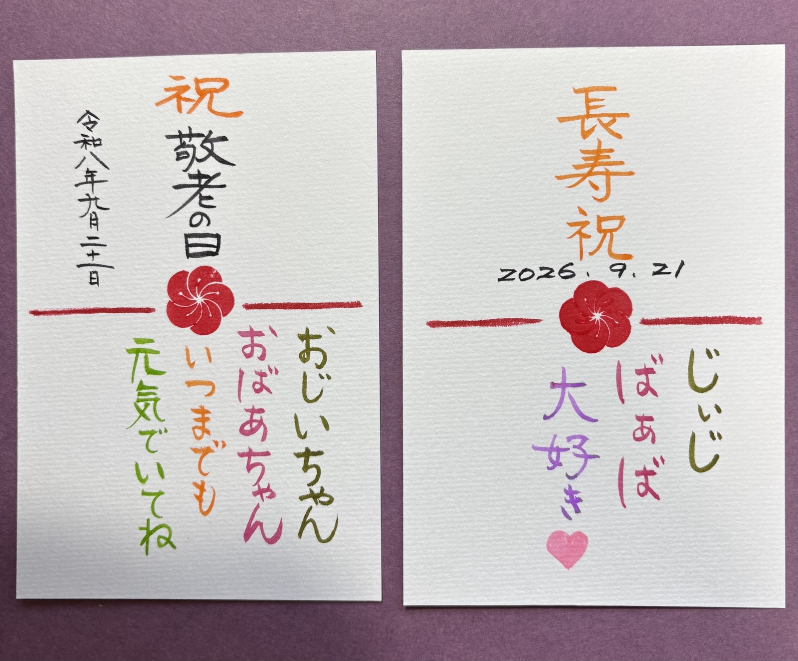 武田信玄 正範語録 手書きA4版 - 代筆lab | minne byGMOペパボ 国内