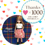 ♡1000♡ありがとう特価スカート②♡リカちゃん