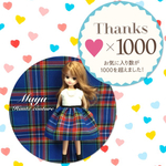 ♡1000♡ありがとう特価スカート③♡リカちゃん